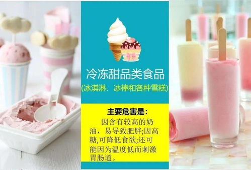 金太陽幼兒園開展食品安全宣傳活動(dòng)